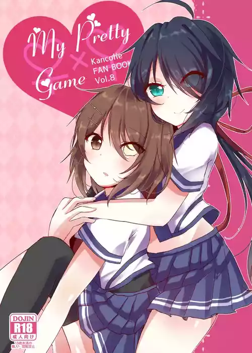 [Vampire*Berry (Ougi Hina)] My Pretty Game. (Kantai Collection -KanColle-) [Digital]