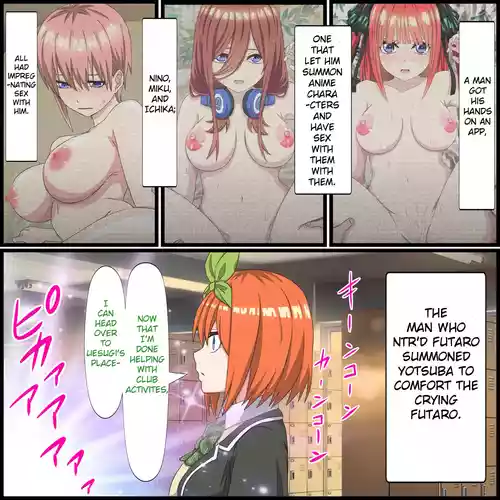 [Banana Style] An App Where You Can Have Sex With Anime Characters 15, Yotsuba Compilation (Gotoubun no Hanayome)