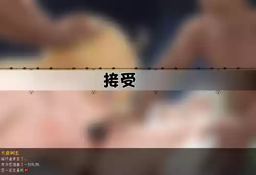 [08547] (公开/NTR)大慈树王的礼物 [Chinese] [AI Generated]