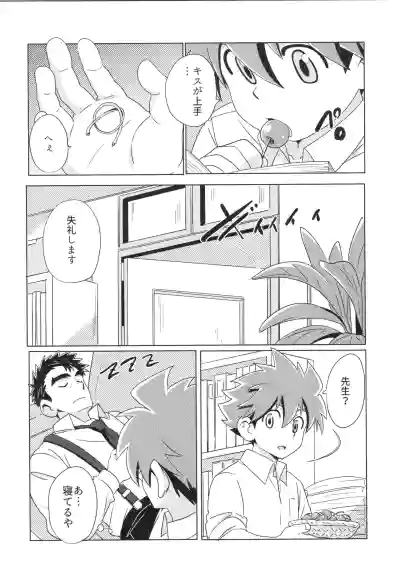Page 29