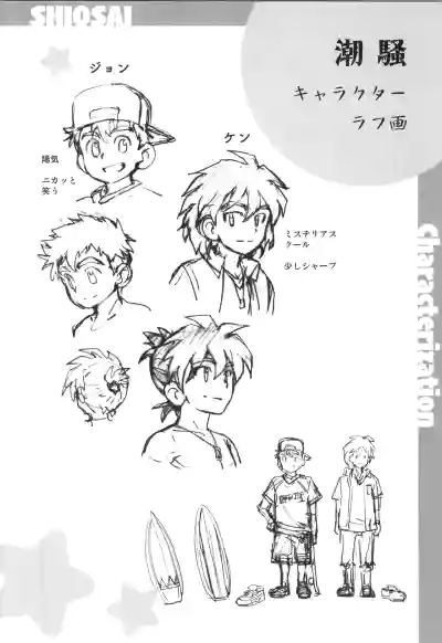 Page 72