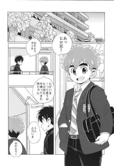 Page 76