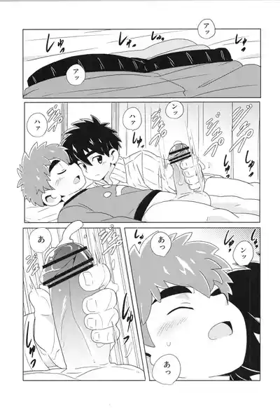 Page 81