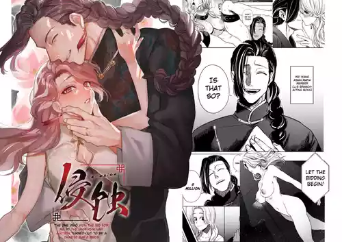 The one who won the bid for me at the underground auction turned out to be a Chinese mafia boss