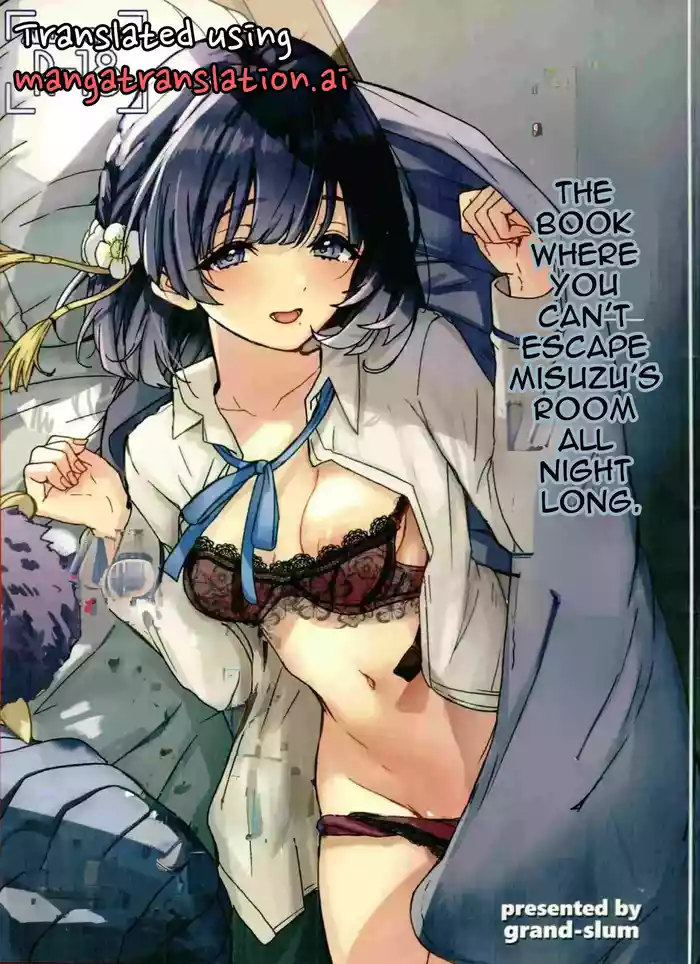 Misuzu no Oheya kara Hitoban Nigerarenai Hon  | The Book Where You Can't Escape Misuzu's Room All Night Long.