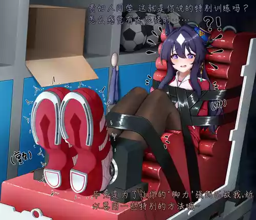 「Fanbox」从最佳对手到最佳痒奴 极峰的败北沦陷「青草」