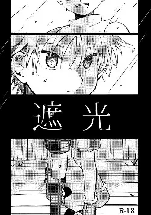 (TOKYO FES Jan.2026) [Uchuu Ume Nouen (Ume Chazuke)] Shakou (Hunter x Hunter)