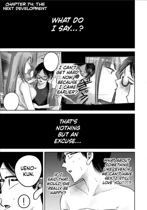 [Nakaura Tomoki] Ueno-kun wa Kaihatsu-zumi Dai 74 wa | Ueno-kun Has Been Developed Chapter 74 [English]