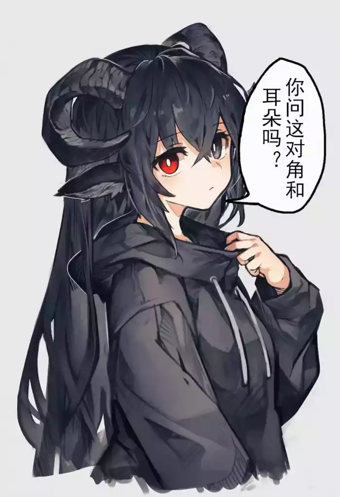 星野風禾