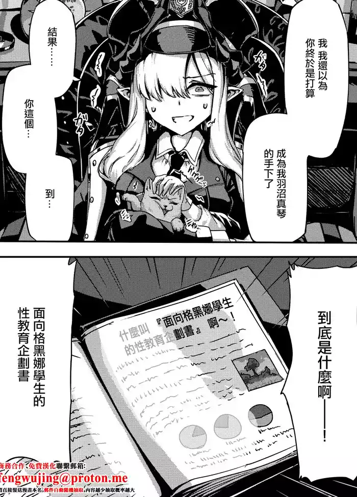 サニーサイド_羽沼マコトとカーマ・スートラ_ブルーアーカイブ_1280x。