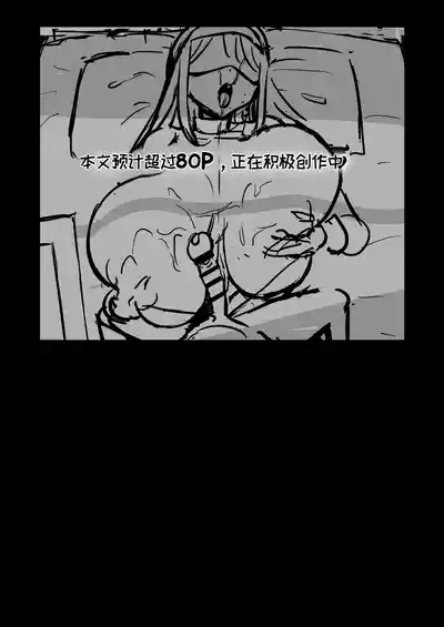 Page 41 of [HANABi] Araara Mama to Seikou 2 Junbigou | 哎呀哎呀和妈妈性交2 準備号 [Chinese] [MTL] [Digital]