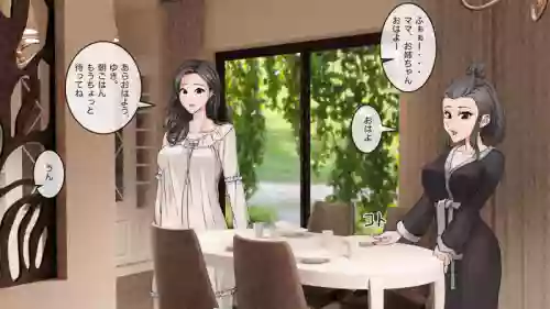 [Saiminsuki] Milk delivery is a daily routine every morning.