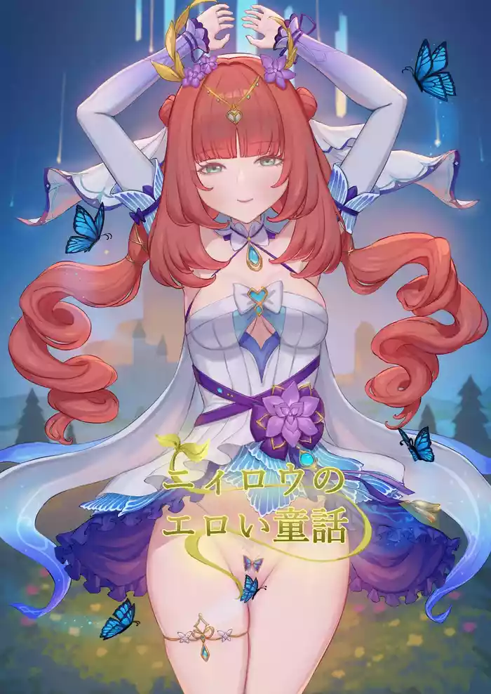 Nilou's Lewd Fairytale