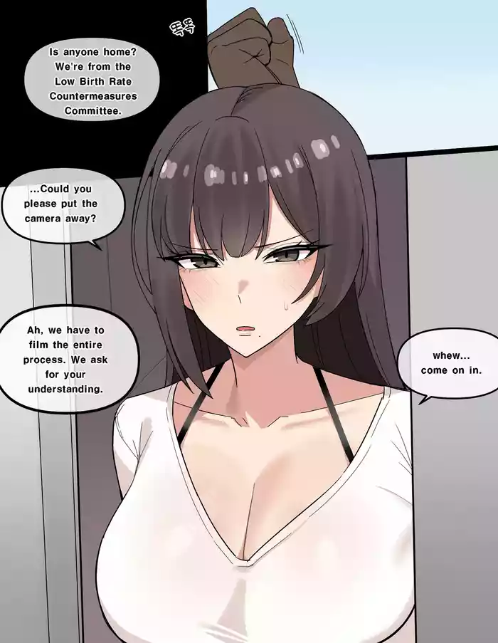 Special lesson my wife (Fanbox) English