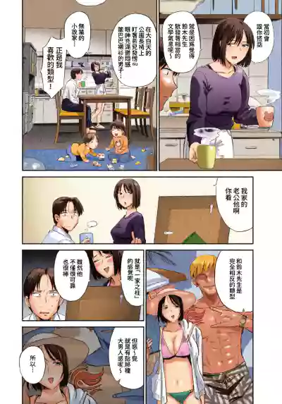 Page 163