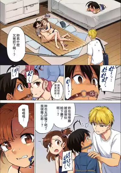 Page 217