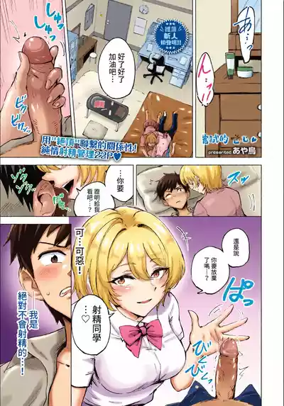 Page 286