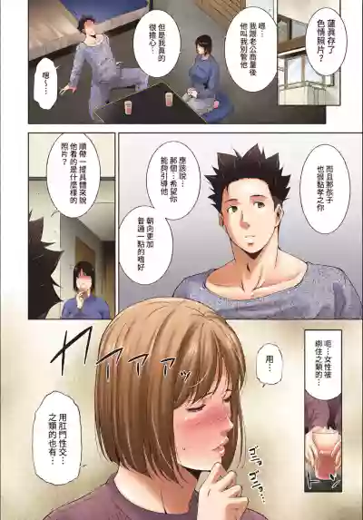 Page 329