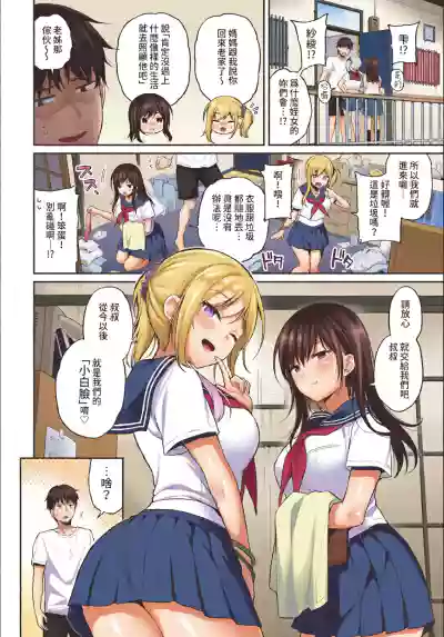 Page 79