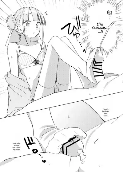 Page 13 of Jitsu wa Senpai no Koto ga