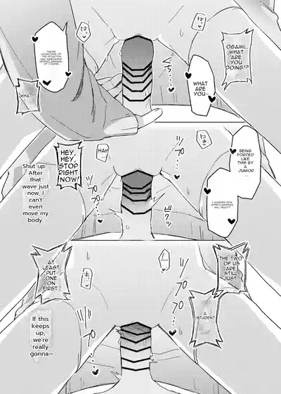 Page 22 of Jitsu wa Senpai no Koto ga