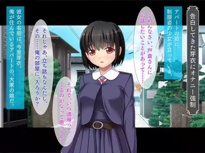 Choukou Hentai Musume