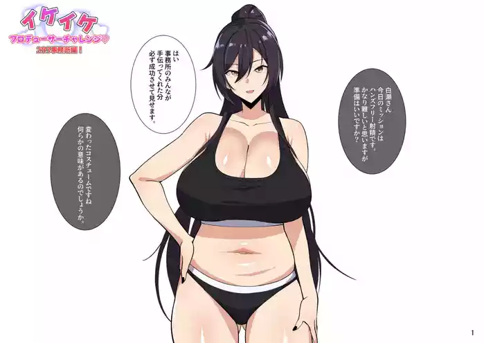 4月
