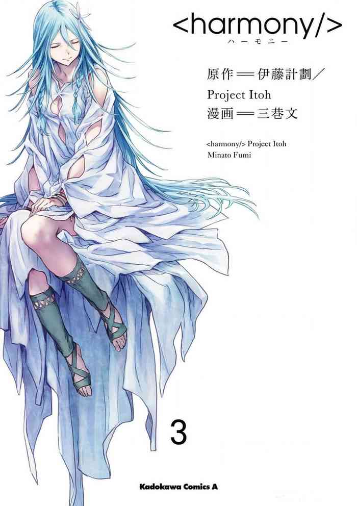 <harmony/>  03（Completed）.
