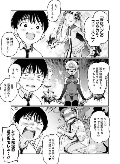 Page 129