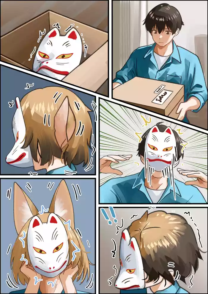 Kudamaki Tsukasa TSF