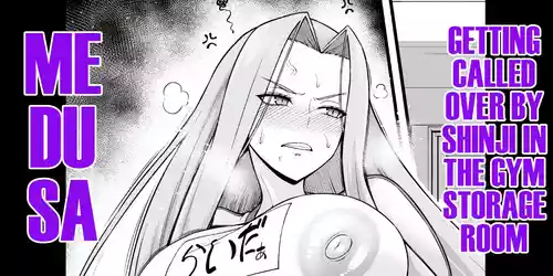 [Ankoman] Medusa, Taiiku Souko ni Yobidasareru | Medusa, Getting Called Over by Shinji in the Gym Storage Room (Fate/Stay Night) [English] [Decensored] [DeppoTL]