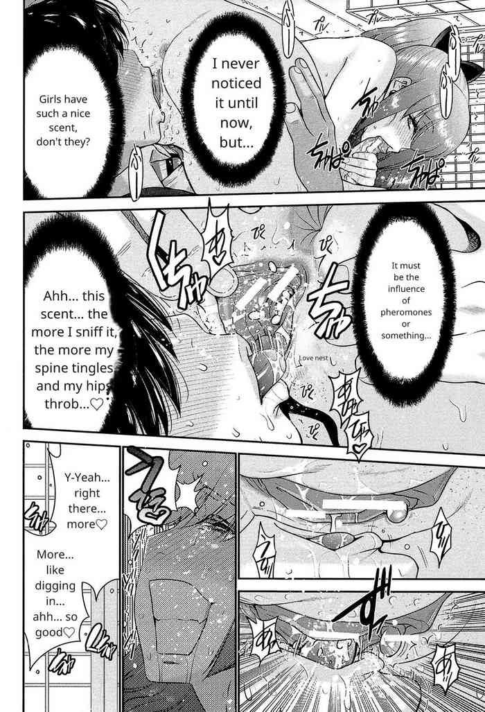 Ane Tsuki [Digital] [English] ch 2.5 continue