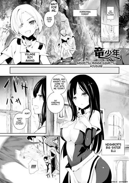 [Amamitu Kousuke] Ryuu Shounen (Bessatsu Comic Unreal Tensei Shitara H na Mamono datta Ken Vol. 1) [English] [SCANMTL] [Digital]