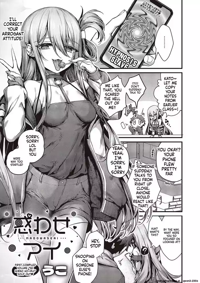 Madowase ai