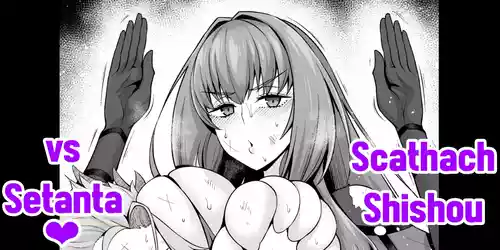 [Ankoman] Sukasaha shishō vs setanta ❤ - Scathach Shishou vs Setanta (Fate/Grand Order) [English]