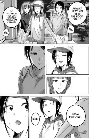Page 15 of [Nakaura Tomoki] Ueno-kun wa Kaihatsu-zumi Dai 76 wa | Ueno-kun Has Been Developed Chapter 76 [English]