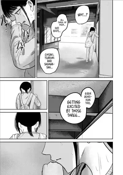 Page 17 of [Nakaura Tomoki] Ueno-kun wa Kaihatsu-zumi Dai 76 wa | Ueno-kun Has Been Developed Chapter 76 [English]