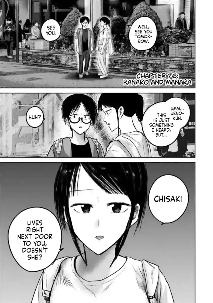 Ueno-kun wa Kaihatsu-zumi Dai 76 wa | Ueno-kun Has Been Developed Chapter 76 cover