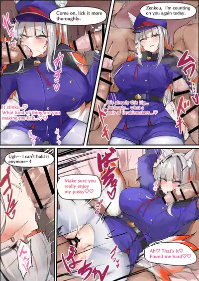 Page 3 of Yoso no Ko Echichi Illust