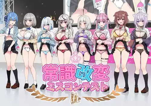 [Zerodo] Joshiki Kaihen Miss Contest (Hololive) [Ongoing] (2026/4/26)