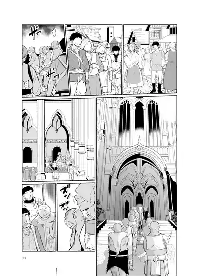 Page 10 of Kyouran no Toubatsu Hime Daria VI