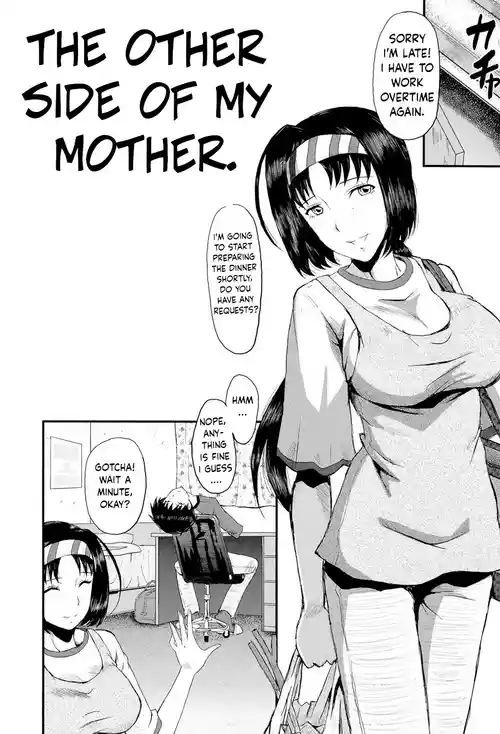 [SINK] Haha no Naka no Ihoujin  |  The Other Side of My Mother. (Oyako Acme) [English]  [wcombo123] [Digital]