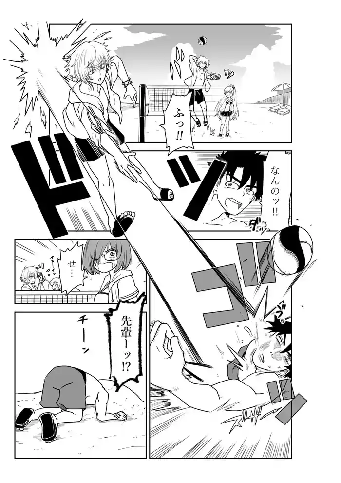 シャワー室で海賊と。