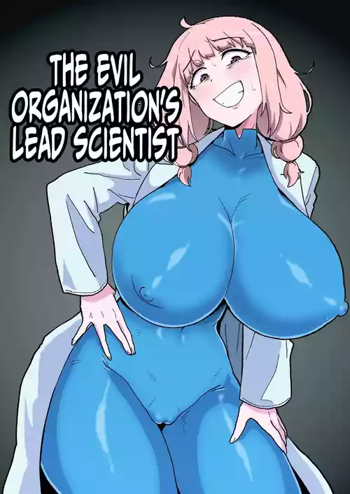 [NENIGE] Aku no Soshiki no Kanbu Scientist | The Evil Organization's Lead Scientist [English] [Iulius]