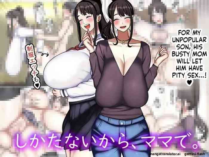 Imasime Paizuri