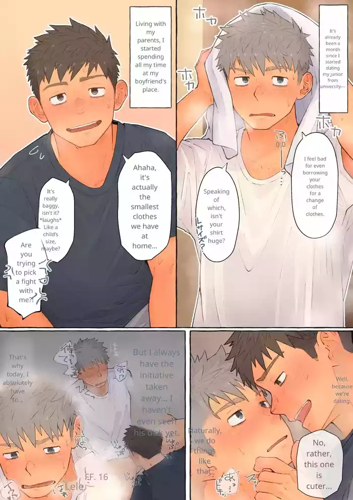 My Boyfriend's d*** is too big!!