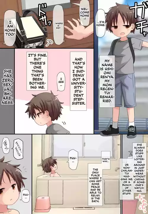 [Hanbun Kyojaku] Muchi Onee-san to Shishunki no Shounen | Oblivious Onee-san and Adolescent Boy [English] [Tabunne Scans]