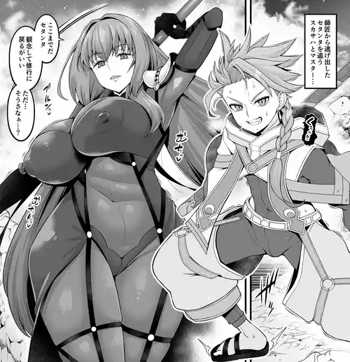 [Ankoman] Sukasaha shishō vs setanta❤ (Fate/Grand Order) [Decensored]