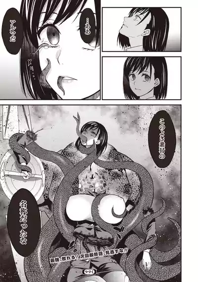 Page 331