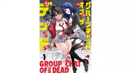 Group Chat of The Dead v01s